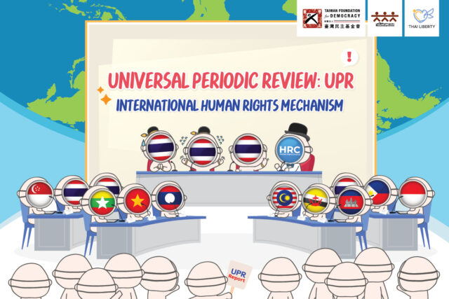 Human Rights Cartoon Series Chapter 2 “International Human Rights ...